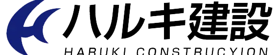 ハルキ建設ロゴ